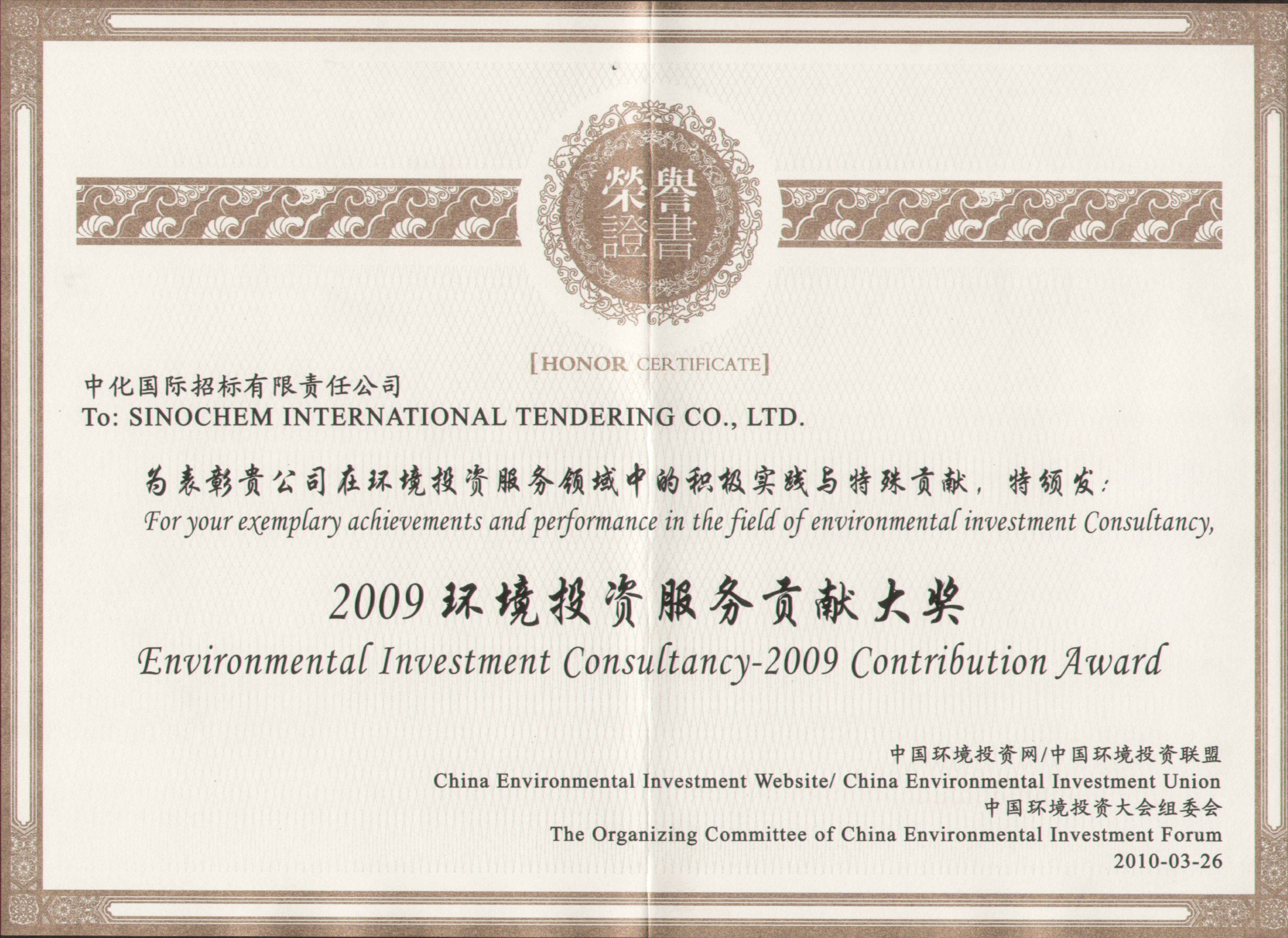 9888拉斯维加斯(股份)有限公司-官方网站