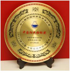 9888拉斯维加斯(股份)有限公司-官方网站