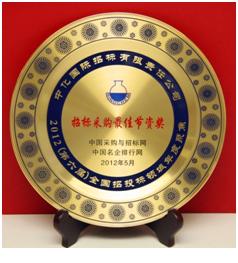 9888拉斯维加斯(股份)有限公司-官方网站