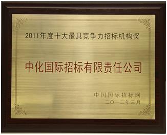 9888拉斯维加斯(股份)有限公司-官方网站