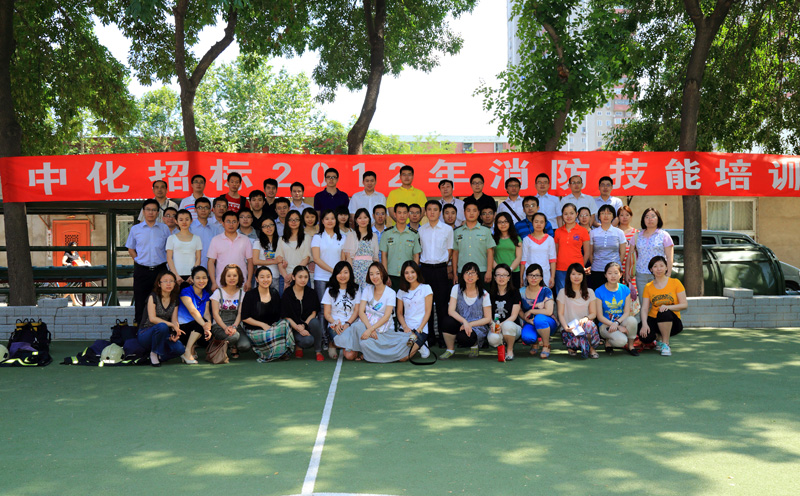 9888拉斯维加斯(股份)有限公司-官方网站