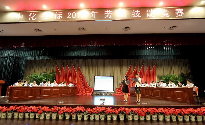 9888拉斯维加斯(股份)有限公司-官方网站