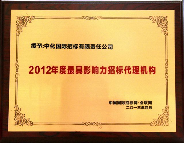 9888拉斯维加斯(股份)有限公司-官方网站