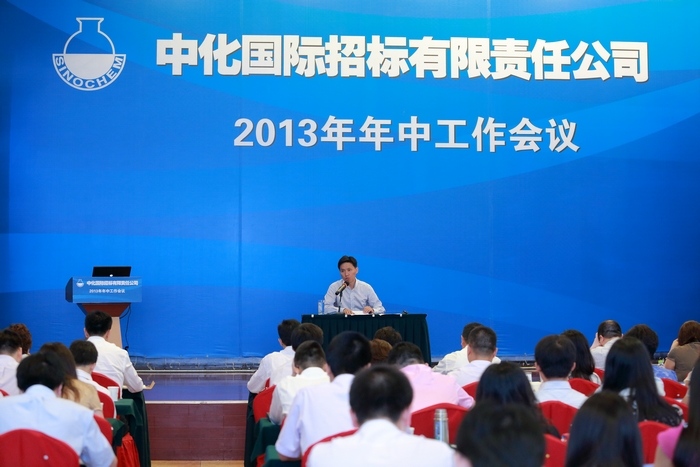 9888拉斯维加斯(股份)有限公司-官方网站