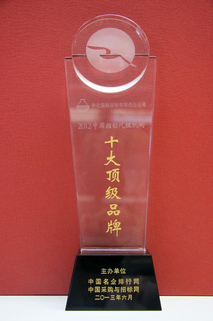 9888拉斯维加斯(股份)有限公司-官方网站
