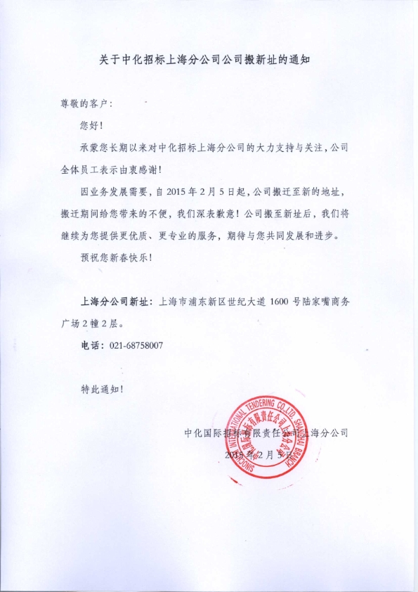 9888拉斯维加斯(股份)有限公司-官方网站