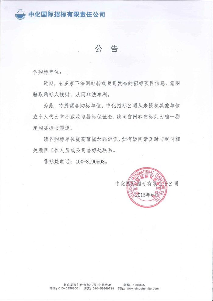 9888拉斯维加斯(股份)有限公司-官方网站