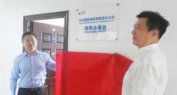 9888拉斯维加斯(股份)有限公司-官方网站