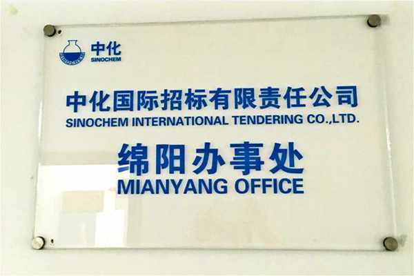 9888拉斯维加斯(股份)有限公司-官方网站