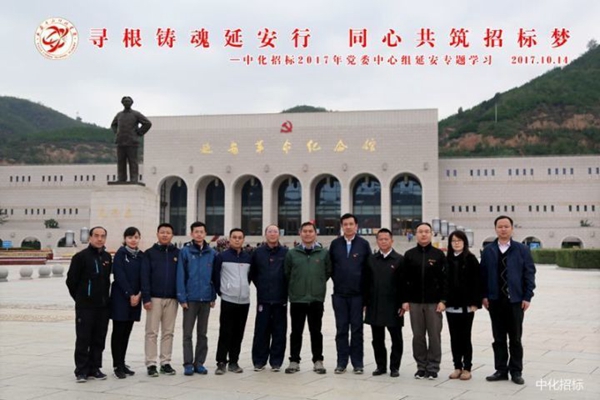 9888拉斯维加斯(股份)有限公司-官方网站